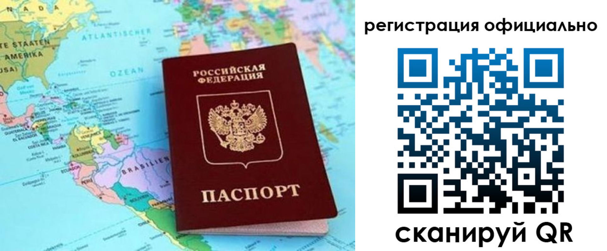 форма 3 в Советске