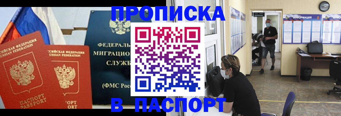 регистрация для дет. сада в Советске