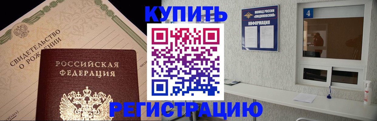 регистрация для дет. сада в Советске