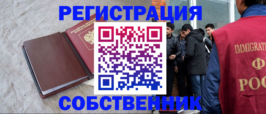 регистрация для школы в Советске